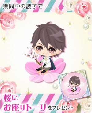 ꡼ No.005 | ֶΥץ󥻥 Love Palaceפǥȡԥȡ꡼ۿ