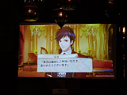 画像ギャラリー No.005のサムネイル画像 / 「鏡の中のプリンセス Love Palace」の本命のカレにチョコをプレゼント♪ 身も心も癒やされたお茶会イベントをレポート