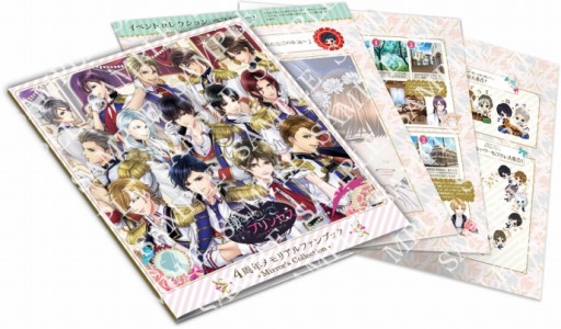 画像ギャラリー No.003のサムネイル画像 / 「鏡の中のプリンセス」の4周年メモリアルファンブックが本日発売