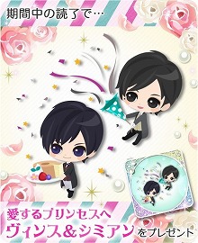 画像ギャラリー No.002のサムネイル画像 / 「鏡の中のプリンセス」,“ハーレムルート第2章”が本日実装