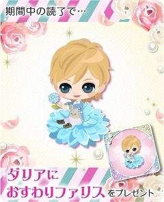 ���������꡼ No.003�Υ���ͥ������ / �ֶ�����Υץ�󥻥��ס������Υ��åץǡ��Ȥǥե��ꥹ�Υ��ȡ��꡼��������