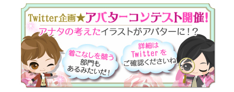 画像ギャラリー No.006のサムネイル画像 / 「鏡の中のプリンセス Love palace」配信6周年を記念した10個の企画が公開