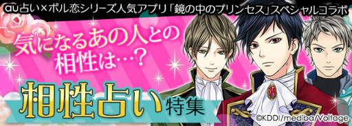 ꡼ No.003 | ޥǡauꤤ12ꤤ󥭥󥰤ֶΥץ󥻥 Love Palace׻ͤ