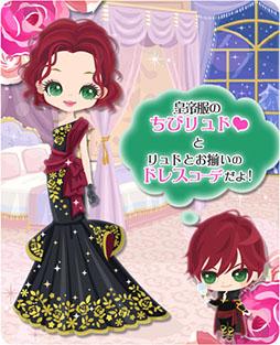 画像ギャラリー No.004のサムネイル画像 / 「鏡の中のプリンセス LP」,リュドの本編ストーリーに前野智昭さんのボイスが実装