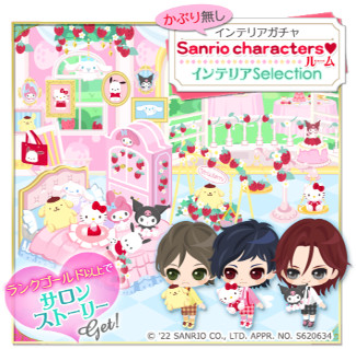 ���������꡼ No.003�Υ���ͥ������ / �ֶ�����Υץ�󥻥� Love Palace�סߡ֥���ꥪ����饯�������ץ���ܤ�������