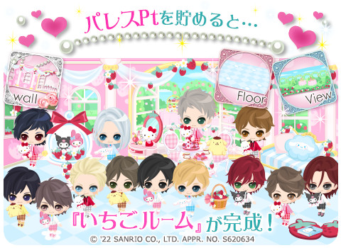 ���������꡼ No.004�Υ���ͥ������ / �ֶ�����Υץ�󥻥� Love Palace�סߡ֥���ꥪ����饯�������ץ���ܤ�������