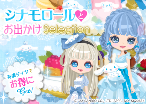 ���������꡼ No.005�Υ���ͥ������ / �ֶ�����Υץ�󥻥� Love Palace�סߡ֥���ꥪ����饯�������ץ���ܤ�������