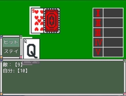 画像ギャラリー No.004のサムネイル画像 / バカゲー「革命だ!よん!!」第1話がニコニコゲームマガジンで配信に