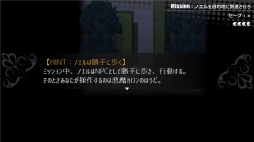 画像ギャラリー No.010のサムネイル画像 / 伝奇アドベンチャー「被虐のノエル」がニコニコゲームマガジンで配信スタート