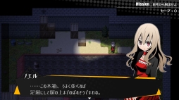 画像ギャラリー No.012のサムネイル画像 / 伝奇アドベンチャー「被虐のノエル」がニコニコゲームマガジンで配信スタート