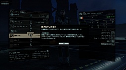 画像ギャラリー No.030のサムネイル画像 / ダウンロード版の販売がついにスタートした「XCOM2」を紹介。地球を救うため,エイリアンと戦え