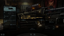 画像ギャラリー No.032のサムネイル画像 / ダウンロード版の販売がついにスタートした「XCOM2」を紹介。地球を救うため,エイリアンと戦え