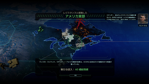 ꡼ No.010Υͥ / XCOM 2פκǿĥѥåФ줷Ԥ襤ץץ쥤ݡȡʼã嫤ȥȥ饦ޡŨ紴ʥɥޤ߽Ф