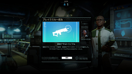 ꡼ No.011Υͥ / XCOM 2פκǿĥѥåФ줷Ԥ襤ץץ쥤ݡȡʼã嫤ȥȥ饦ޡŨ紴ʥɥޤ߽Ф