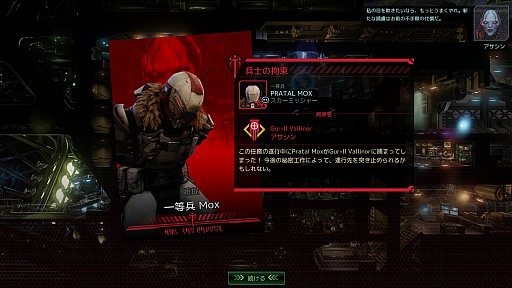 XCOM 2פκǿĥѥåФ줷Ԥ襤ץץ쥤ݡȡʼã嫤ȥȥ饦ޡŨ紴ʥɥޤ߽Ф