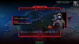 ꡼ No.031Υͥ / XCOM 2פκǿĥѥåФ줷Ԥ襤ץץ쥤ݡȡʼã嫤ȥȥ饦ޡŨ紴ʥɥޤ߽Ф