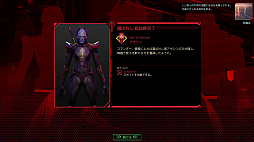 ꡼ No.032Υͥ / XCOM 2פκǿĥѥåФ줷Ԥ襤ץץ쥤ݡȡʼã嫤ȥȥ饦ޡŨ紴ʥɥޤ߽Ф