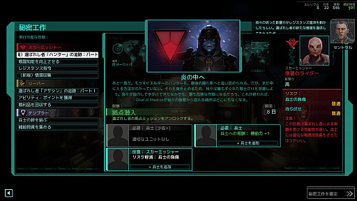 ꡼ No.033Υͥ / XCOM 2פκǿĥѥåФ줷Ԥ襤ץץ쥤ݡȡʼã嫤ȥȥ饦ޡŨ紴ʥɥޤ߽Ф