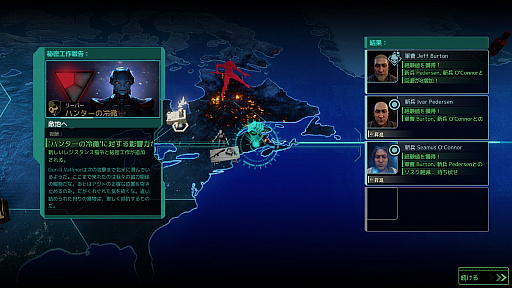 ꡼ No.034Υͥ / XCOM 2פκǿĥѥåФ줷Ԥ襤ץץ쥤ݡȡʼã嫤ȥȥ饦ޡŨ紴ʥɥޤ߽Ф