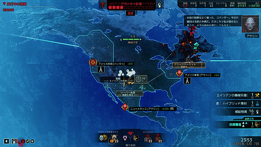 ꡼ No.040Υͥ / XCOM 2פκǿĥѥåФ줷Ԥ襤ץץ쥤ݡȡʼã嫤ȥȥ饦ޡŨ紴ʥɥޤ߽Ф