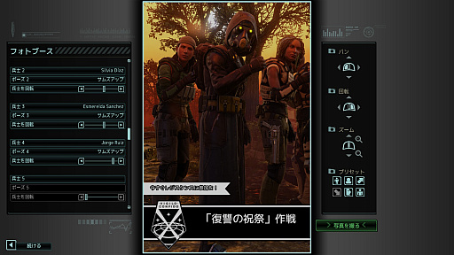 ꡼ No.046Υͥ / XCOM 2פκǿĥѥåФ줷Ԥ襤ץץ쥤ݡȡʼã嫤ȥȥ饦ޡŨ紴ʥɥޤ߽Ф