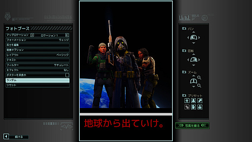 ꡼ No.047Υͥ / XCOM 2פκǿĥѥåФ줷Ԥ襤ץץ쥤ݡȡʼã嫤ȥȥ饦ޡŨ紴ʥɥޤ߽Ф