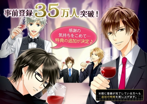 ���������꡼ No.001�Υ���ͥ������ / ��LINE �����������10���� Heaven��s Kiss�׻�����Ͽ�Ԥ�35���ͤ����ˡ���ŵ���ɲä�����