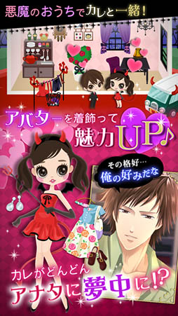 LINE �����������10���� Heaven��s Kiss