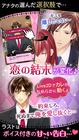 LINE �����������10���� Heaven��s Kiss