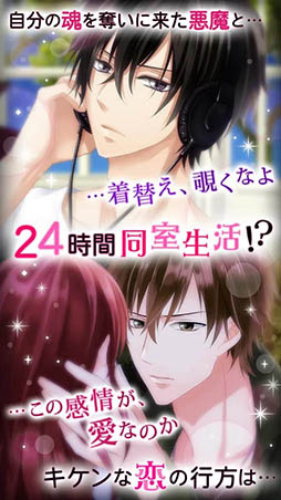 LINE �����������10���� Heaven��s Kiss