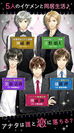 LINE �����������10���� Heaven��s Kiss