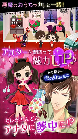 LINE �����������10���� Heaven��s Kiss