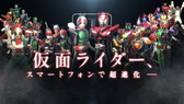 画像ギャラリー No.001のサムネイル画像 / 「仮面ライダー ストームヒーローズ」,プレイ画面を収録した第2弾PVが公開