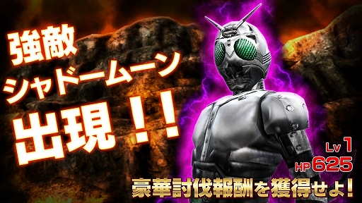 画像ギャラリー No.003のサムネイル画像 / iOS版「仮面ライダー ストームヒーローズ」が配信開始。記念イベントも