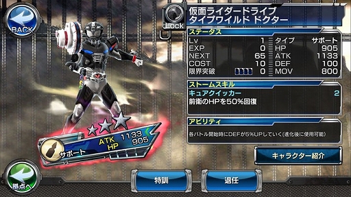 ꡼ No.012 | iOSḁֲ̇̄饤 ȡҡפۿϡǰ٥Ȥ