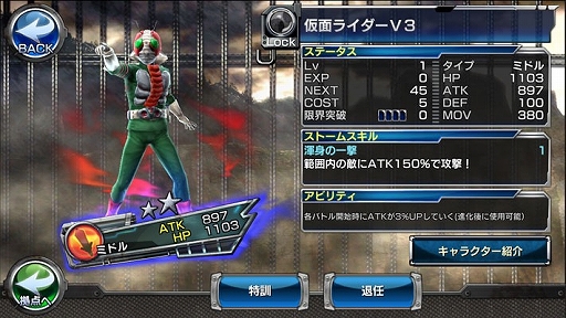 ꡼ No.014 | iOSḁֲ̇̄饤 ȡҡפۿϡǰ٥Ȥ