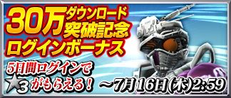 ���������꡼ No.001�Υ���ͥ������ / �ֲ��̥饤���� ���ȡ���ҡ��������פ�30��DL�����ˡ���ǰ�����ɤ�����