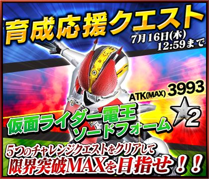 ���������꡼ No.012�Υ���ͥ������ / �ֲ��̥饤���� ���ȡ���ҡ��������פ�30��DL�����ˡ���ǰ�����ɤ�����