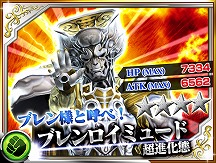 ꡼ No.007 | ֲ̥饤 ȡҡס֥֥ߥ塼ɡפо줹붯Ũ٥Ȥ򳫺