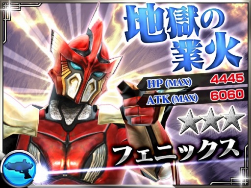 画像ギャラリー No.001のサムネイル画像 / 「仮面ライダーストームヒーローズ」仮面ライダーウィザードのユニットが登場