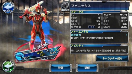 画像ギャラリー No.002のサムネイル画像 / 「仮面ライダーストームヒーローズ」仮面ライダーウィザードのユニットが登場