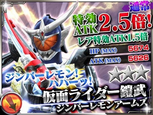 画像ギャラリー No.005のサムネイル画像 / 「仮面ライダーストームヒーローズ」仮面ライダーウィザードのユニットが登場