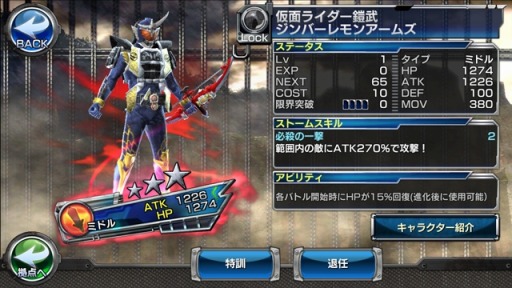 画像ギャラリー No.006のサムネイル画像 / 「仮面ライダーストームヒーローズ」仮面ライダーウィザードのユニットが登場