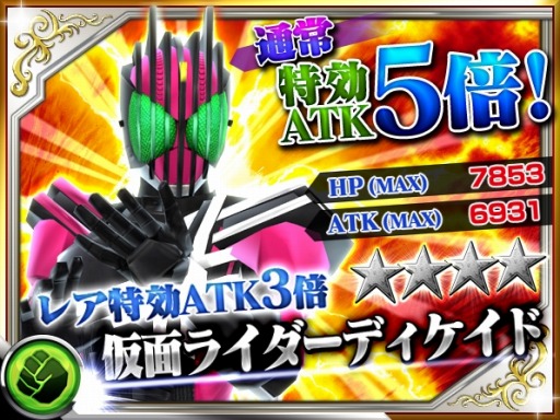 画像ギャラリー No.009のサムネイル画像 / 「仮面ライダーストームヒーローズ」仮面ライダーウィザードのユニットが登場