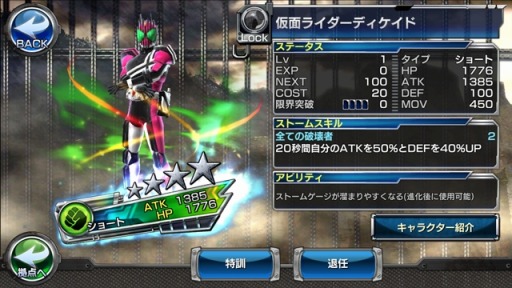 画像ギャラリー No.010のサムネイル画像 / 「仮面ライダーストームヒーローズ」仮面ライダーウィザードのユニットが登場