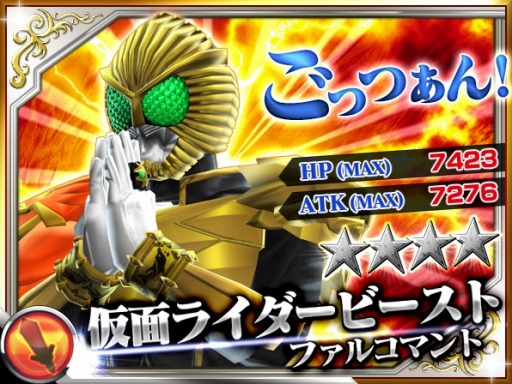 画像ギャラリー No.011のサムネイル画像 / 「仮面ライダーストームヒーローズ」仮面ライダーウィザードのユニットが登場