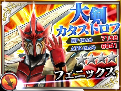 画像ギャラリー No.013のサムネイル画像 / 「仮面ライダーストームヒーローズ」仮面ライダーウィザードのユニットが登場