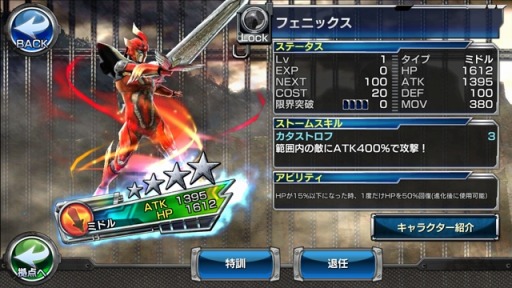 画像ギャラリー No.014のサムネイル画像 / 「仮面ライダーストームヒーローズ」仮面ライダーウィザードのユニットが登場