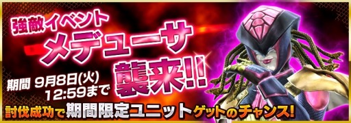 画像ギャラリー No.016のサムネイル画像 / 「仮面ライダーストームヒーローズ」仮面ライダーウィザードのユニットが登場