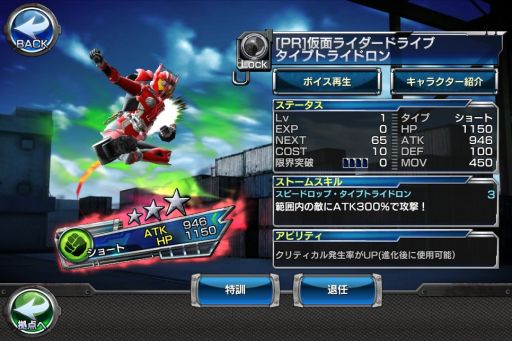 ���������꡼ No.001�Υ���ͥ������ / �ֲ��̥饤���� ���ȡ���ҡ��������ס������ץȥ饤�ɥ������ʤ��ץ쥼���